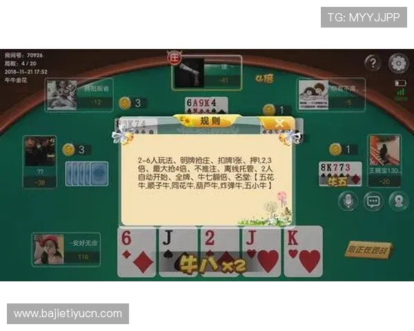 抢庄牛牛国际首页新手攻略指南，帮助新玩家快速上手赢取胜利