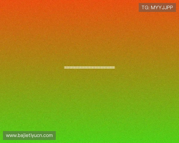 巴黎人视讯官方网站上线，开启全新互动娱乐模式，尽享精彩纷呈的博彩乐趣