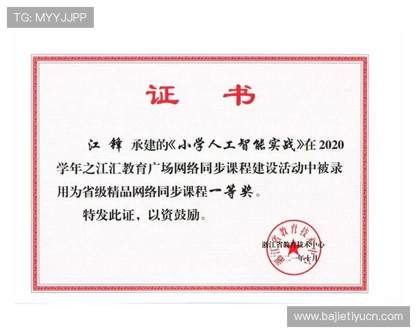 欧博官方网上登录下载:多平台同步登录操作流程详解