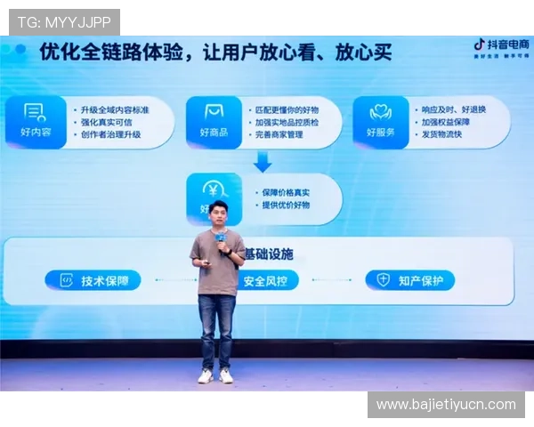 爱游戏体育信誉好，快速提款和优质客服保障您的每一次投注体验