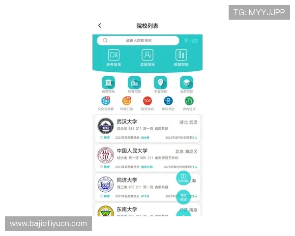 迈博真人会员登录入口全面指南助你轻松开启畅玩体验