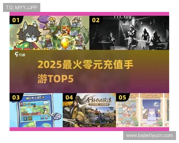下载亚娱乐园app下载，享受高速下载速度和安全保障，畅玩各种热门手游