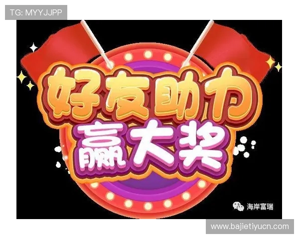 加拿大PG娱乐官方网站最新优惠活动不断,丰富奖励助力玩家轻松赢取丰厚奖金