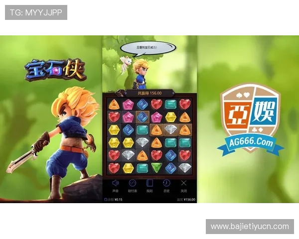 探索问鼎pg电子娱乐平台的多样化游戏类型，满足不同玩家的娱乐需求与挑战欲望