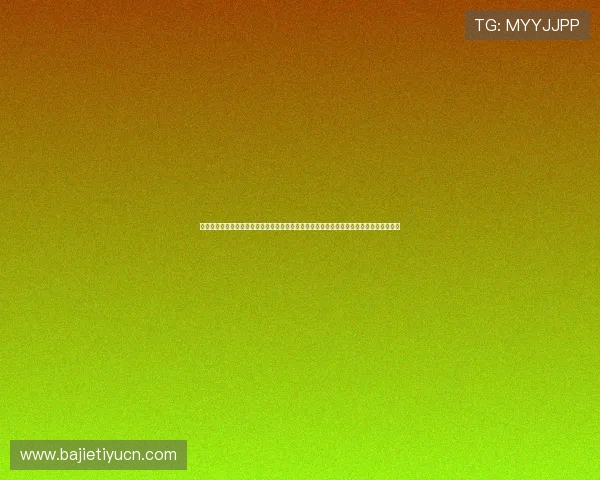 星梦娱乐注册入口免费入口畅享世界杯精彩瞬间，海量高清直播与赛事精彩集锦一站式体验